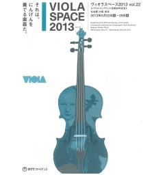 ヴィオラスペース2013 vol.22